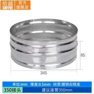 Galvanized Iron Sheet Air Duct Internal Connection Foil Hose Straight Joint Long Air Duct Extension 
