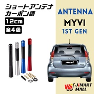 PERODUA MYVI 1ST GEN CAR ROOF ANTENNA POLE Radio Signal Rod Carbon Fiber Aerials FM AM Isyarat Anten