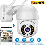 IP Camera A8 WiFi External HD Motion Sensor PTZ Speed Dome Waterproof Zoom 2 Antennas  Kamera IP A8 
