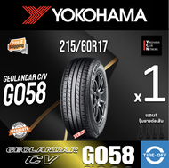 Yokohama 215/60R17 GEOLANDAR CV G058 ยางใหม่ ผลิตปี2024 ราคาต่อ1เส้น มีรับประกันจากโรงงาน แถมจุ๊บลมย