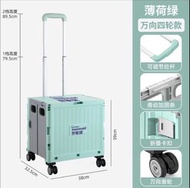 折疊購物車 買餸車