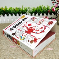 Illustrated Chinese Knots One Book All Easy Braided Bracelet Necklace Earrings and Other Pendants Ch