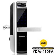 Yale 三合一密碼/鑰匙/指紋智能電子門鎖 YDM-4109A