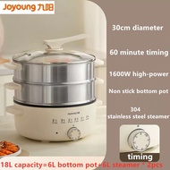 Joyoung 18L Large Capacity Stainless Steel Multifunctional Electric Food Steamer GZ180