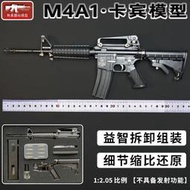 1:2.05合金軍模M4a1步槍模型仿真拋殼金屬可拆卸玩具槍 不可發射