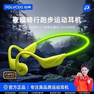 铂典X1Pro骨传导蓝牙耳机不入耳无线运动耳机跑步专用马拉松防掉
