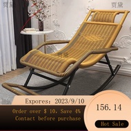 NEW Cold Rattan Chair Rocking Chair Recliner Rocking Chair Recliner Balcony Home Leisure Rattan Chair for the Elderly