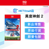 [預售]Switch 2 異度神劍 2 Nintendo Switch 2 Edition (繁中/簡中/英/日/韓文版) - 香港行貨