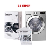 Panasonic Washing Machine Cleaner 3Packs/Box 洗衣机清洁剂 3包/盒