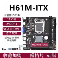Brand New H61-ITX Desktop Computer Motherboard Small Board Mini 1155-Pin DDR3 with M.2 Interface