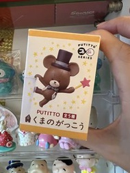 Putitto Series 小熊學校 Jackie熊 the bears’ School The Bears school Jackie 景品 公仔 毛公仔 小熊 擺設 杯緣子 盲盒 盲抽