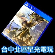 缺貨【PS4原版片】☆ 魔物獵人 世界 ☆【中文版 中古二手商品】台中星光電玩