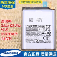 Samsung Galaxy S22 Ultra Mobile Phone Battery SM-S9080 Original Battery EB-BS908AB Lithium Battery B