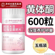 Quality Assurance] Li Shizhen] Ejiao Soybean Rose Quality Assurance] Li Shizhen] Ejiao Soybean Rose2