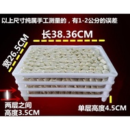 Combination Dumpling Plate Kitchen Rectangular Dumpling Plate Quick Frozen Food Grade Tray Refrigera