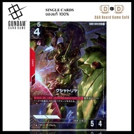 Gundam Card Game Newtype Rising Separate Level [LR+] GD01-044