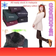T37=Winter Leggings 350 g / 0~-5 degrees