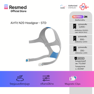 AirFit N20 Headgear-STD