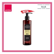 AVON Senses Essence Bergamot & Green Tea Hand Wash 250ml