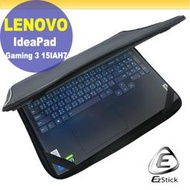 【Ezstick】Lenovo Gaming 3 3i 15IAH7 三合一超值防震包組 筆電包 組 (15W-S)