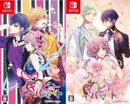 日版乙女遊戲 SWITCH キューピット・パラサイト／Cupid Parasite／共生邱比特【本編+FD】