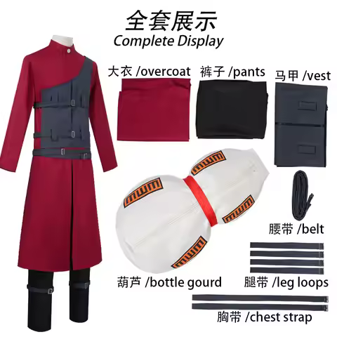 Ninja Sand Village Gaara Cosplay Costume Halloween Outfit