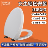 แผ่นรองนั่งชักโครกอเนกประสงค์ ใช้ได้กับ TOTO CWN804RB CW981RB SW981RB วัสดุเรซินยูเรียฟอร์มาลดีไฮด์