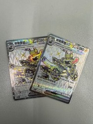 PTCG 寵物小精靈 寶可夢卡 中文版 全新 [SV6aF] 黑夜漫遊者 普隆隆姆ex SR