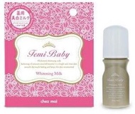 日本 私處美白 滾珠粉嫩露 40ml 私密部位 美白滾珠 花朵香氛味 平行進口 女士敏感部位美白精華 Bikini美白精華