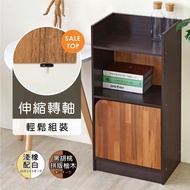 【HOPMA】 法爾二格一門收納櫃 台灣製造 置物櫃 層櫃 玄關櫃 門櫃 書架
