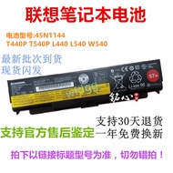 Original Lenovo 45N1144 T440P T540P L440 L540 W540 Laptop Battery