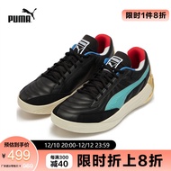PUMA彪马官方 新款男子缓震篮球鞋 FUSION NITRO PARIS 377107 黑色-蓝绿色-01 42