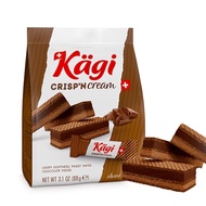 Kagi Special Thick Chocolate Wafer Biscuits 88g Snacks Individually Packaged Swiss Import for Leisur