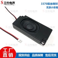 3370 speaker kecil pasif 8 ohm 3W 2840 enclosure mesin pengiklanan speaker pasif speaker bersepadu.