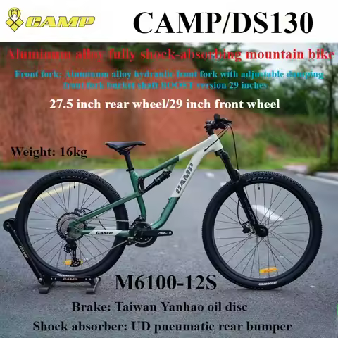 CAMP aluminum alloy soft tail mountain bike DS130 27.5/29 inch bicycle hydraulic disc brake dual sus