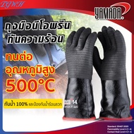 ☚ถุงมือนีโอพรีนกันความร้อน 500 องศา 14 รุ่น 14131 ถุงมือเป็นแบบ food grade ช่วยกันลื่น กันน้ำมัน♖