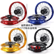 Off road motorcycle wheels, alloy rims, tires, front rims, 1.60-17 inch rims, rear rims, 1.85-14 inc