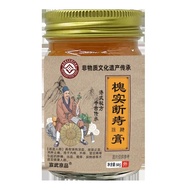 #50g bottle of Huaishi Break Hemorrhoid cream槐实断痔膏一瓶装50g❈Z8.20