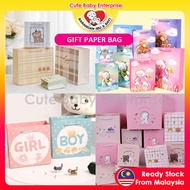 CUTE BABY Gift Paper Bag Birthday Doorgift Gift Present Bag Wedding Birthday Packaging Party Doorgif