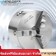 【ของต้องซื้อ】5 นิ้วเชยชิ้นส่วนเครื่องกลึงSANOU Self-Centering Lathe Chuck K11-125 ขากรรไกรตัวเองอยู่ตรงกลางตัวเองอยู่ตรงกลางกลึงเชยกลึงขากรรไกรตนเองอยู่ตรงกลางเชย