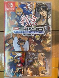 全新switch 遊戲 日版 彩京射擊合輯第二彈 Psikyo Shooting Library vol.2