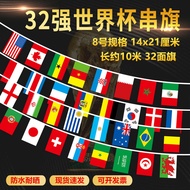 China Asian Cup String Flags World Foreign Flags Ten Thousand Flags Small Flags Hanging Flags Bar St