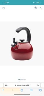 搪瓷鳴笛水壺 CIRCULON TEAKETTLE 1.9L
