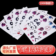 wall sticker nail sticker sticker cute Customized Luggage Notebook Graffiti Cartoon Sticker PVC Colo