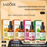 All English SADOER Vitamin C Essence Moisturizing Essence Essence Series 7B6S