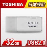 TOSHIBA Hayabusa 悠遊碟 32GB 32G USB2.0 京都白