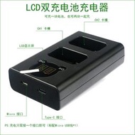 【新品快報】搶先買適用於 索尼攝像嘰電池充電器HDR-CX240 HDR-CX405 CX440 PJ240