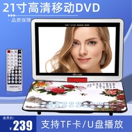 Xianke 1605 Mobile DVD Player 70cm EVD Player vcd Player Portable Household Reader Disc Player