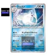 PTCG POKEMON CARD [Dewgong] [白海狮] SV2a 087/165 Poke Ball / PokeBall [Japanese] GEN' 90 Pokemon 151