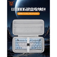 Hubing Suitable for LEOBOG Keyboard Storage Bag hi75 Keyboard Bag Anti-dust hi8SE Portable Box K81 S